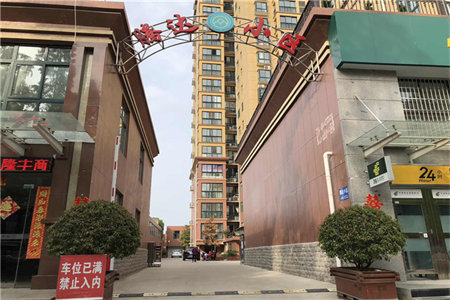 繁荣路学校拾漏凤凰城3室2厅1卫69万116m2带附房出售