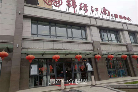 鸿莉塞纳水岸2室2厅1卫46万85.5m2出售